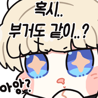스티커 이미지
