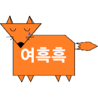 스티커 이미지