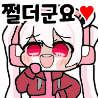 스티커 이미지