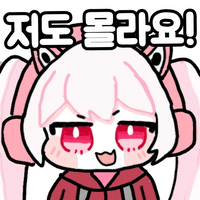 스티커 이미지