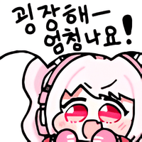 스티커 이미지