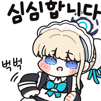 스티커 이미지