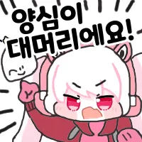 스티커 이미지