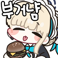 스티커 이미지