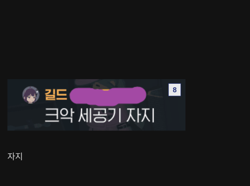 모비 이미지