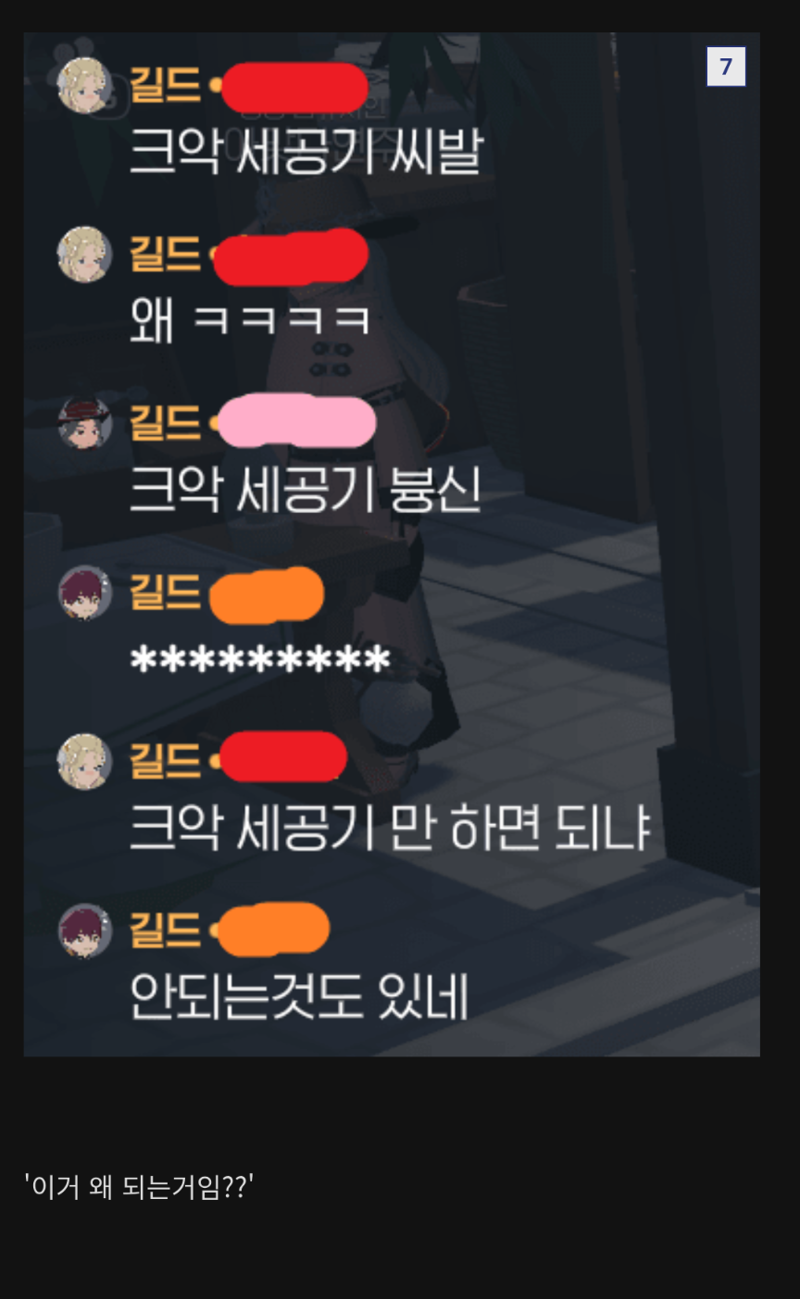 모비 이미지