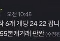 썸네일 이미지