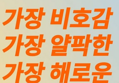 썸네일 이미지