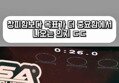 썸네일 이미지