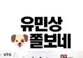 썸네일 이미지
