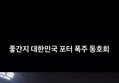 썸네일 이미지