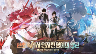 2.4 프리뷰 방송 정보 간단 정리 (리딤코드, 신규 캐릭터 등)