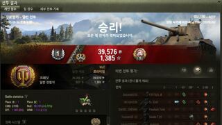 40TP