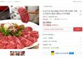소고시 토시살200g