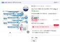 센소다인 리페어 앤 프로텍트 치약 100g x 6