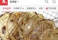 쥐포 중자 40장+마요증정