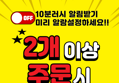 뉴질랜드 토시살200g*3팩+뉴질랜드 안창살200g*2팩외 택1/2세트 구매시쌈장+양파소스증정