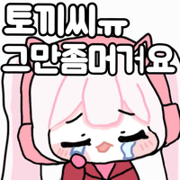 스티커 이미지