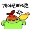 스티커 이미지