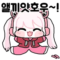 스티커 이미지