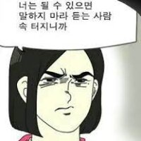 스티커 이미지