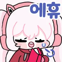 스티커 이미지