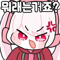 스티커 이미지