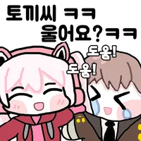 스티커 이미지