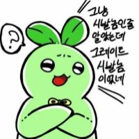 스티커 이미지