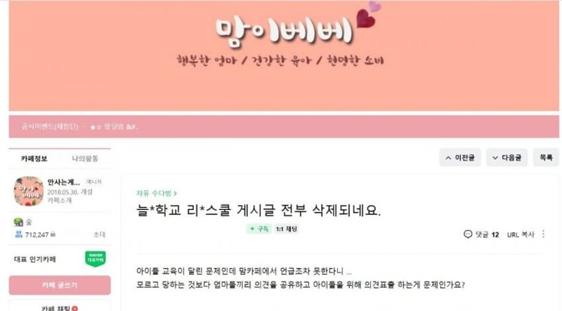쿨카페 이미지