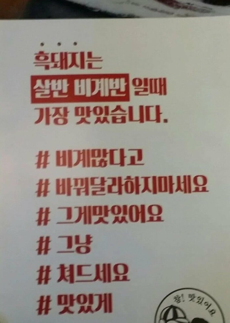 돼지복사 이미지