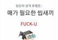 썸네일 이미지