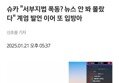 썸네일 이미지