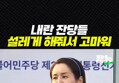 썸네일 이미지