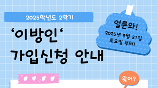 버프길드는 [이방인]