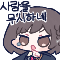 스티커 이미지