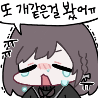 스티커 이미지