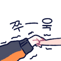 스티커 이미지