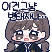 스티커 이미지