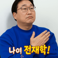 스티커 이미지