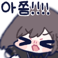 스티커 이미지