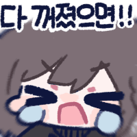 스티커 이미지