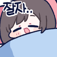 스티커 이미지