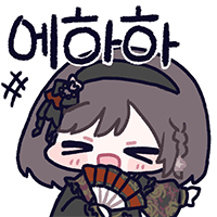스티커 이미지