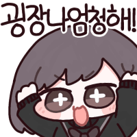 스티커 이미지