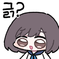 스티커 이미지