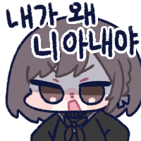 스티커 이미지