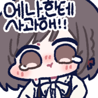 스티커 이미지