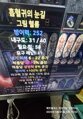 썸네일 이미지
