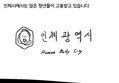 썸네일 이미지